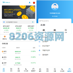 全新二开交易所/后台预生成K线/质押生息/IEO认购/币币合约交易