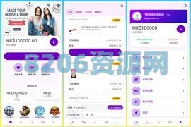 国际版多语言自动匹订单抢单源码亚马逊抢单源码修复完整版
