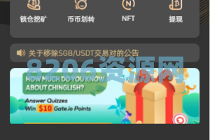 【修复版本】8国语言交易所修复版/币币合约/秒合约/NFT/申购挖矿完美版本/前端VUE开源工程+带搭建教程