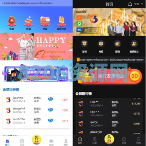 全新多语言四套UI海外抢单刷单系统/订单自动匹配系统/分组杀/连单控