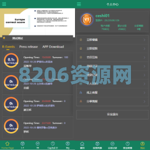 多语言TG淘金网反波胆系统/海外球盘源码/足球比赛下注系统