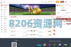 【包网资源】多语言JAVA反波胆/红利宝+裂变+VIP+代理/带开源工程