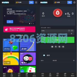 海外版去中心化即时游戏竞猜投注系统带聊天室