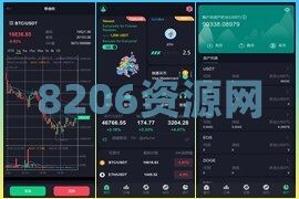 全开源全新UI优化版区块链交易所/币币交易/秒合约交易/IEO认购/质押挖矿