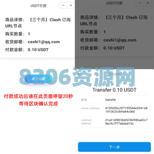英文版usdt发卡盗U系统/usdt授权转账系统/钱包无授权提示/鱼苗授权TG提醒