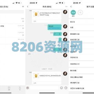 2022/最新IM即时通讯/原生APP/苹果/安卓/高仿VX/在线客服/全原生版本/带部署文档