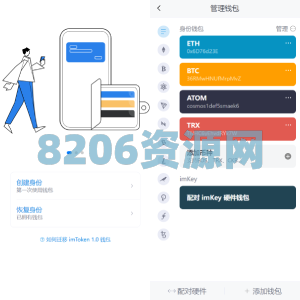 全新高仿imtoken钱包/假钱包盗U系统/助记词转导入/前端html