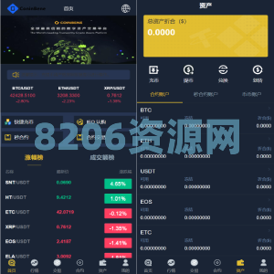 二开版bbank交易所/html前端/币币秒合约交易/区块链交易所