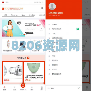 pro版本跨境商城系统/多商户货贷商城系统/多语言多币种商城