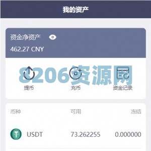 区块链源码系统|usdt承兑商交易|otc场外交易|担保交易交易