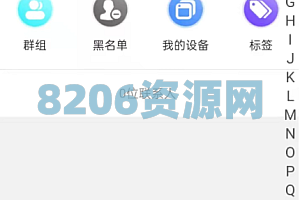 多语言IM/7端通即时通讯/带教程