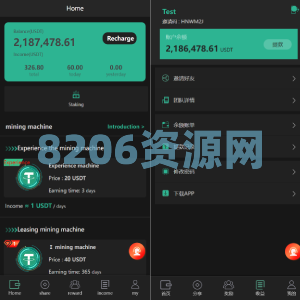 新版多语言矿机系统/usdt矿机/usdt质押生息/拉新任务