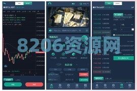 新版多语言交易所系统/合约期权交易所/理财认购矿机