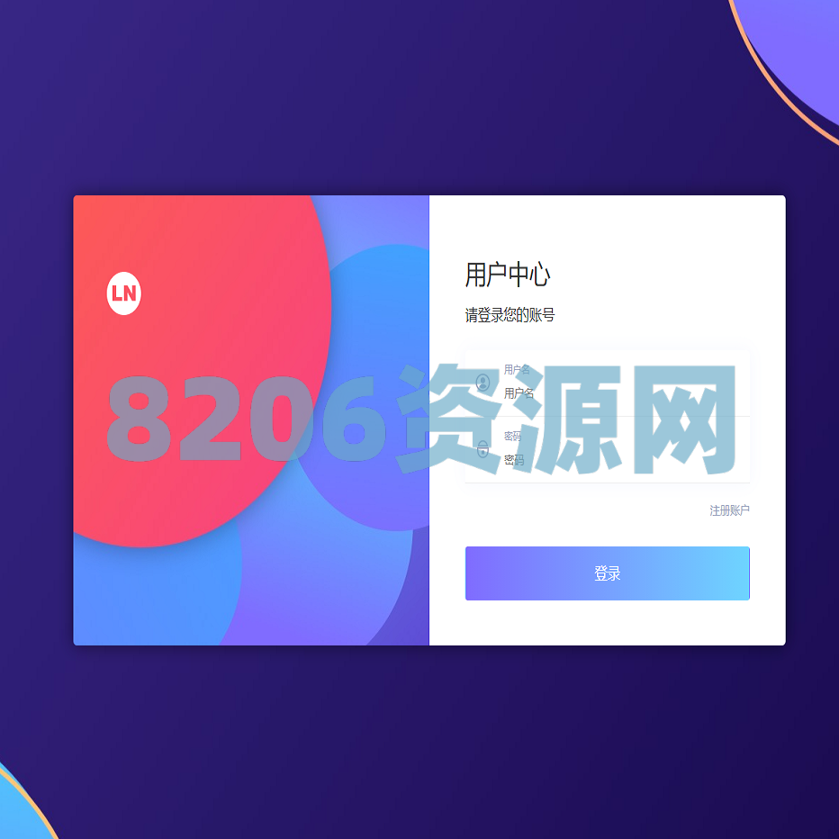 全新免签支付系统/支付宝H5扫码转账/个人免签码支付系统/多商户即时到账