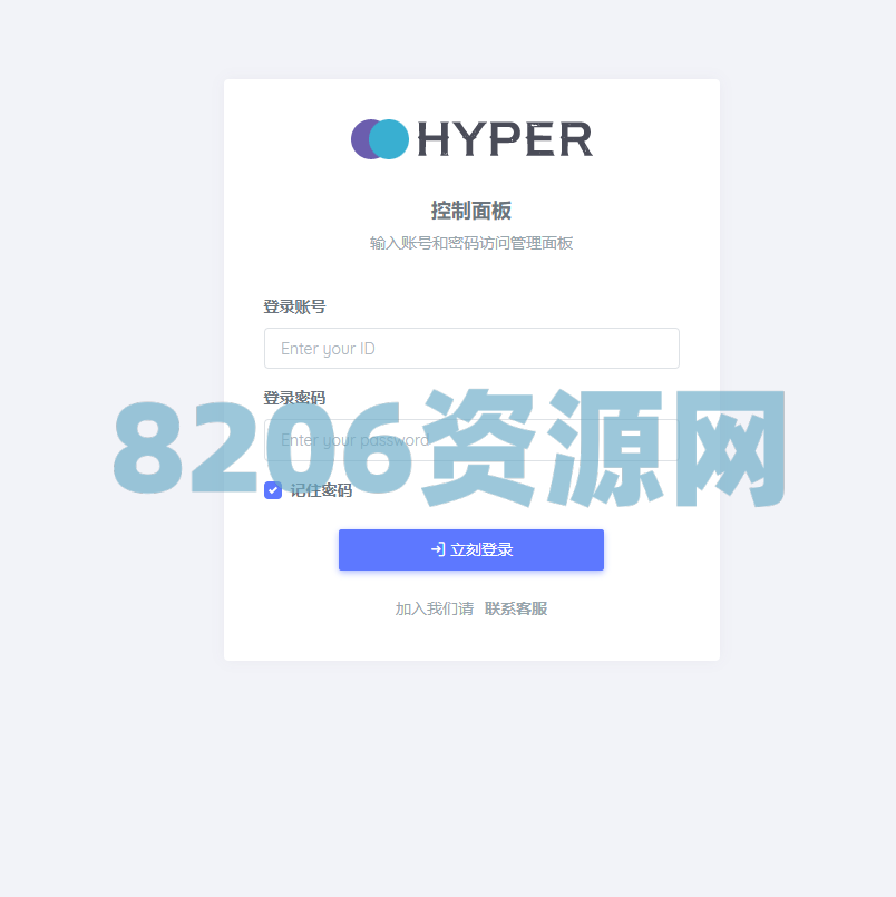 JD京东三网话费直充系统/移动联通电信话费三网直充/三网话费直充系统