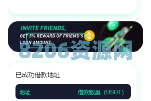 多语言贷款秒U系统/usdt借贷授权/贷款盗U源码/支持ERC20+BEP20+OKT/带搭建教程