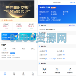 最全量化智能机器人系统/vue手机端/完整安装配置文档