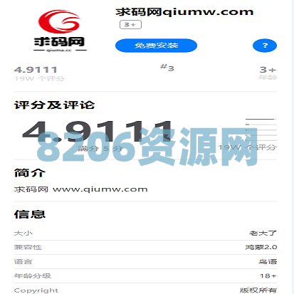 全新多语言落地页/APP应用下载页带后台/APP免签分发页