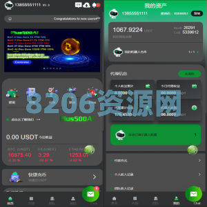 运营版量化机器人/虚拟币投资理财源码/PC落地页/前端vue