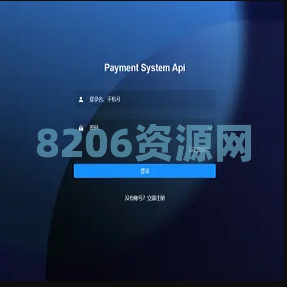 全开源聚合支付系统/三方支付/代付系统/前后端分离/附带前端VUE