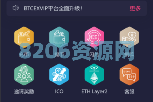 【商业资源】最新十九国语言交易所源码/秒合约/申购/锁仓/K线完整/日夜模式/带开源工程+搭建教程