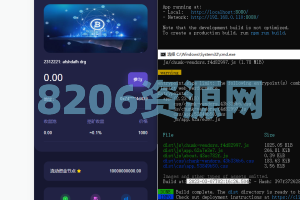 【商业资源】多语言4链授权盗u系统/海外质押授权源码/带前端vue工程+详细安装教程