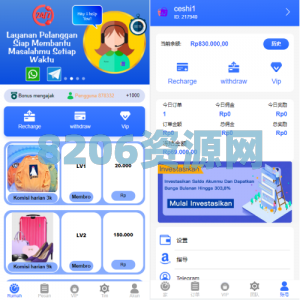 全新UI多语言抢单系统/抢单刷单源码/单独代理后台/订单自动匹配系统