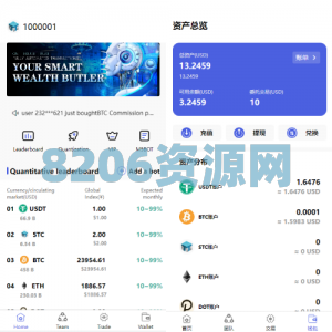 全新量化机器人/区块链投资系统/量化交易源码/前端uinapp