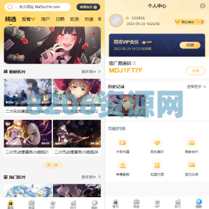 开源版麻豆源码#MDYS14/苹果CMS油条视频/二开独立代理后台