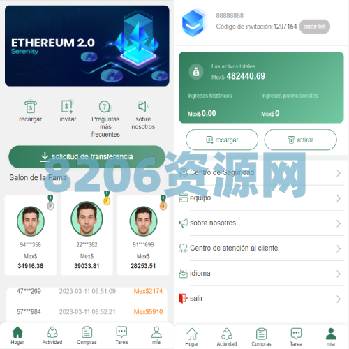海外抢单刷单系统/前端uinapp/策略组在线派单/订单自动匹配系统