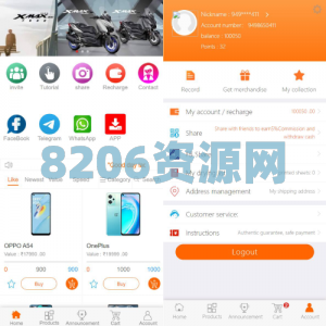 多语言一元云购系统/新UI云购源码/usdt充值