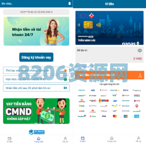 越南贷款系统/海外小额贷款源码/套路贷系统