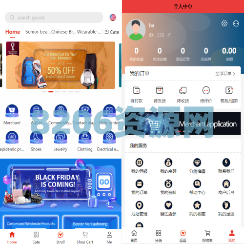 多语言海外商城系统/多商户跨境电商/前端uniapp/vue外贸商城