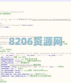 QQ收藏解析API接口(无加密)