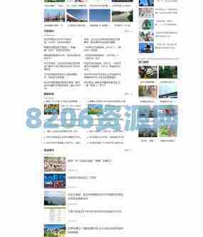 全站自适应PC+WAP生活门户资讯百科门户类响应式网站源码-Pbootcms模板