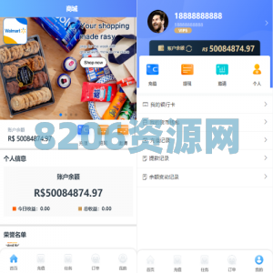 二开版海外抢单系统/抢单刷单系统/分组联单控/订单自动匹配