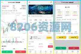 多语言区块链交易所/币币交易/区块链矿机系统/交易所