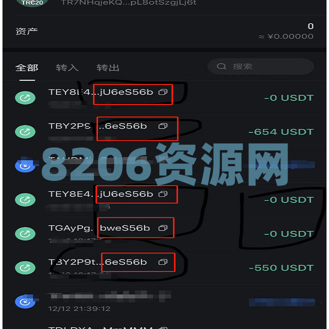 零U攻击/钱包0U转账源码/钱包合约攻击/钱包尾数模拟数据转账