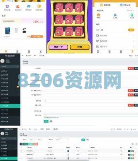 最新盲盒商城完整运营源码/对接免签支付接口