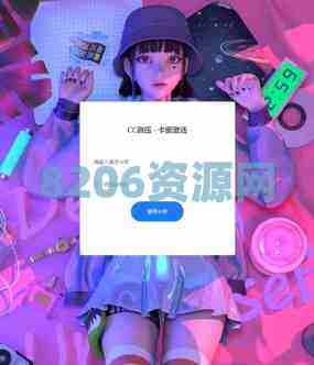 最新网站服务器CC压力测试系统源码-全新安装版