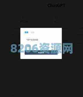 最新ChatGPT网站源码+用户付费套餐+赚取收益-附安装教程