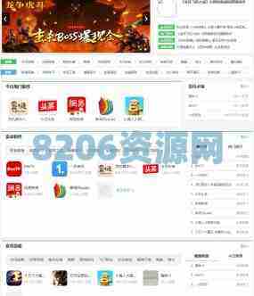 游戏应用市场APP软件下载平台网站源码+手机版