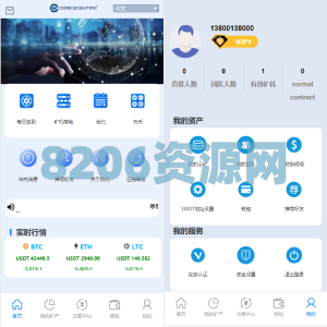 全新二开BTC矿机/算力合约/多语言云矿机区块链系统