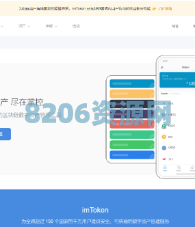 最新三链以太坊波场助记词Jia钱包源码带余额监控阈值附安装教程