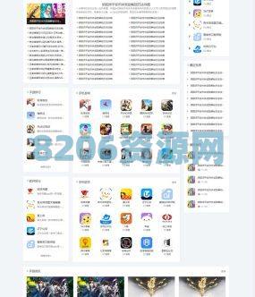 全站自适应游戏软件应用手机软件APP响应式网站源码-Pbootcms模板