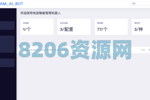 【商业资源】tg电报自动群发/加群+营销+私信+加人/营销机器人源码/带搭建教程