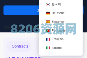 【商业资源】多国语言3链授权USDT质押生息理财代码/带搭建教程+计划脚本