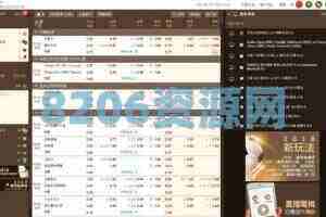 【商业资源】最新版皇冠体育系统源码/世界杯足球信用盘口