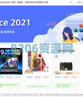 Thinkphp+VUW+NUXT支持多平台免签支付的自动发卡售卡系统源码