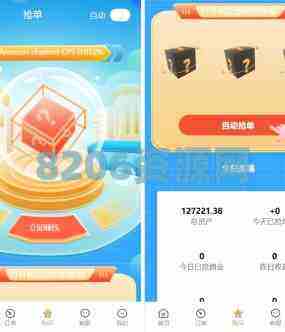 最新版基于ThinkPHP开发的九国语言海外多语言刷单抢单源码+九色前端新设计UI